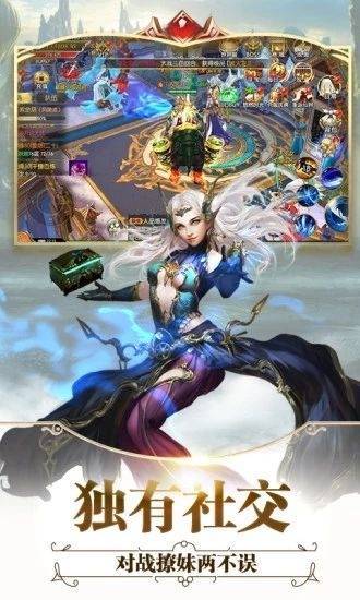 天影奇缘之全职猎魔截图3