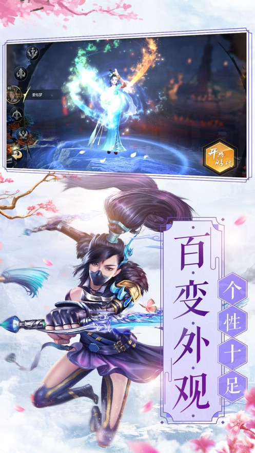冰川神剑截图0