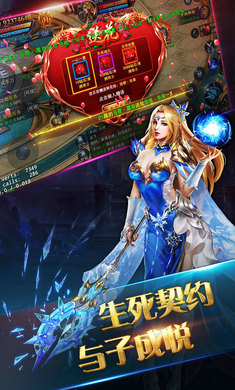 生死契约截图0