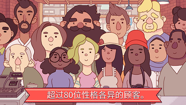 美味的披萨可口的披萨正版截图2