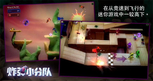 炮弹小分队最新版截图2