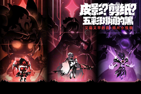 超进化物语2最新手机版
