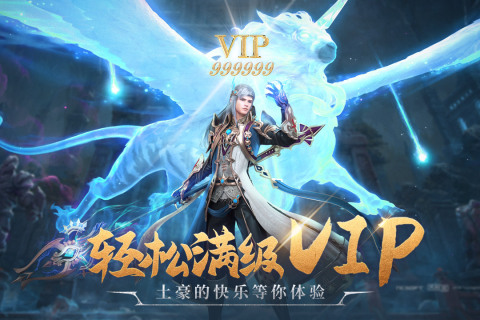 异度之门免费版