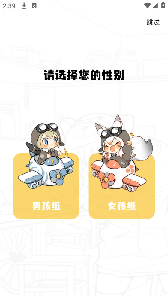 比熊漫画免费