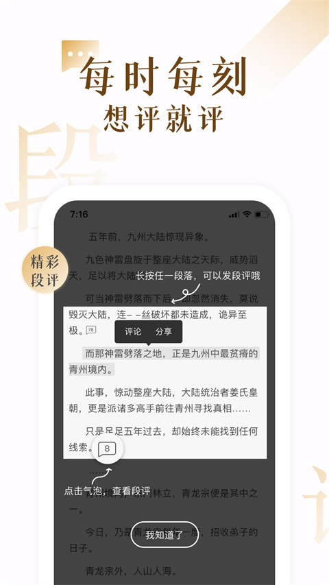 17k小说免费截图0