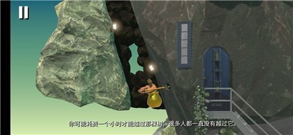 掘地求生中文版