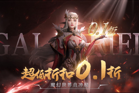 异度之门免费版截图1