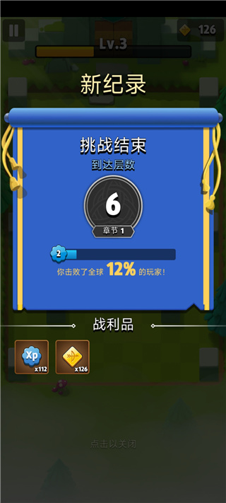 弓箭传说国际服版