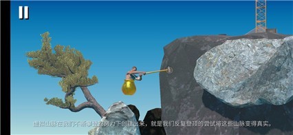 掘地求生中文版