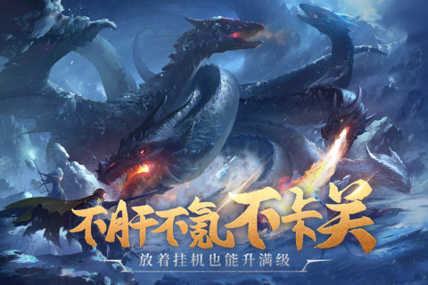 异度之门免费版截图2