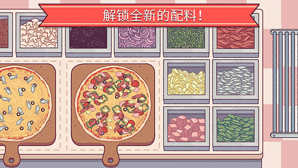 美味的披萨可口的披萨正版