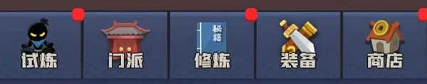 我比武特牛最新版