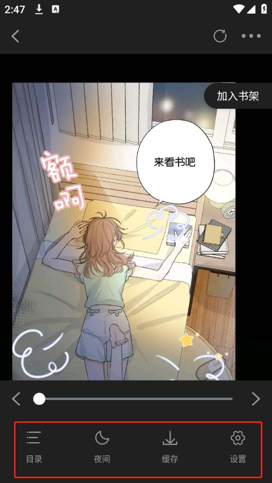 比熊漫画免费