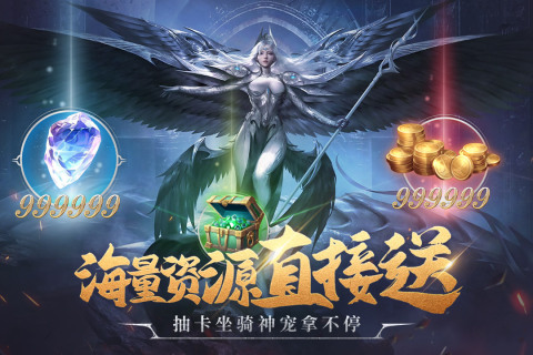 异度之门免费版截图0