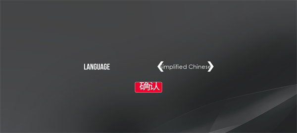 绝对赛车全部车辆解锁版截图2