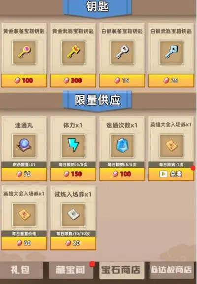 我比武特牛最新版