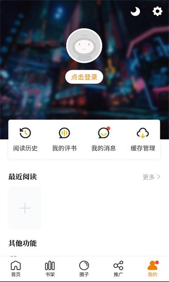 比熊漫画免费截图0