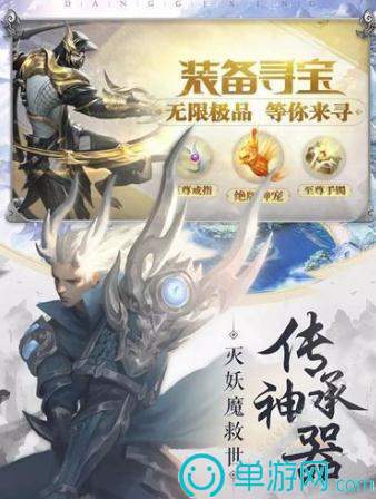 夜雨江湖截图0