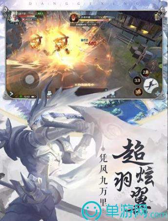 夜雨江湖截图1