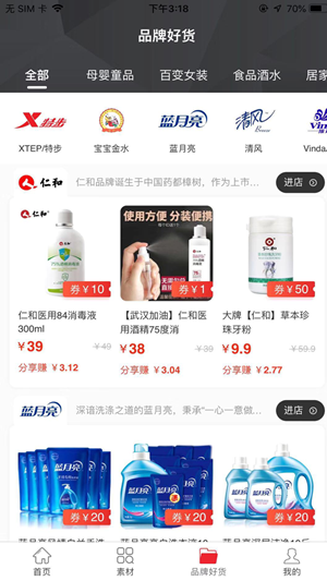有匹黑马