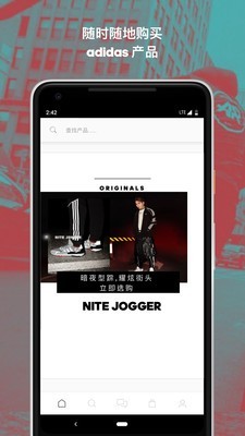 adidas截图1