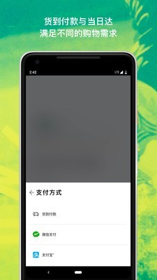 adidas截图2