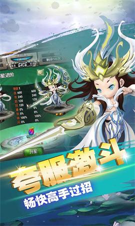 无双王者截图0