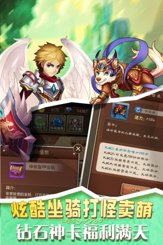 大魔王截图0