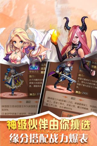大魔王截图2