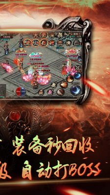 公益战法道截图2