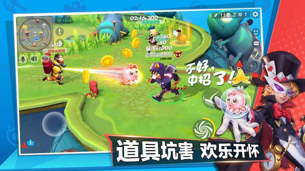甩锅大乱斗截图1
