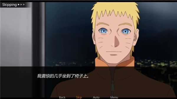 鸣人的假期汉化版