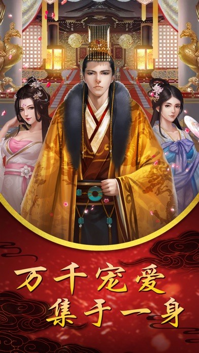 醉相思截图0