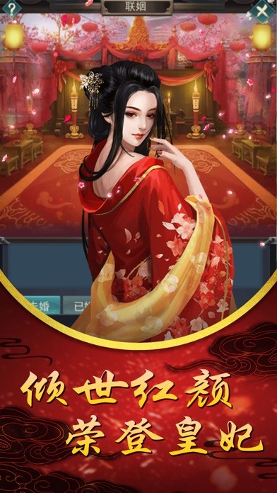 醉相思截图1