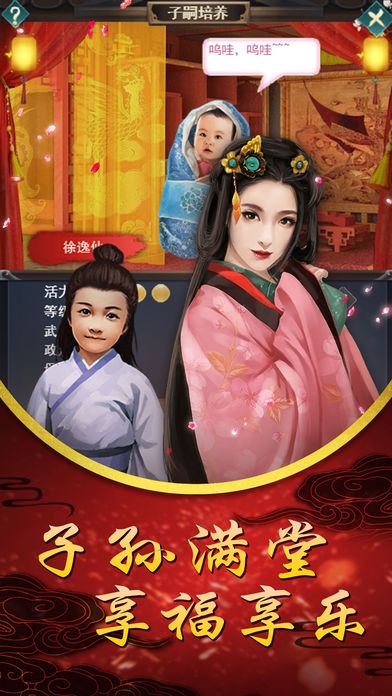 醉相思截图2
