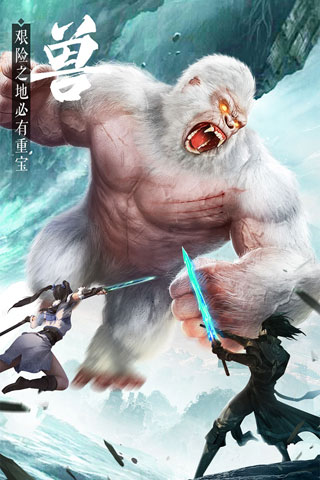 九灵神域安卓版截图3