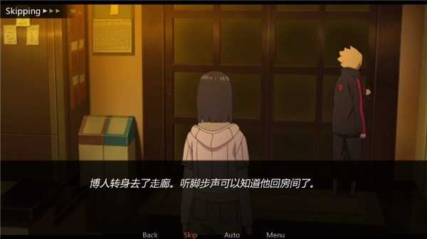 鸣人的假期汉化版