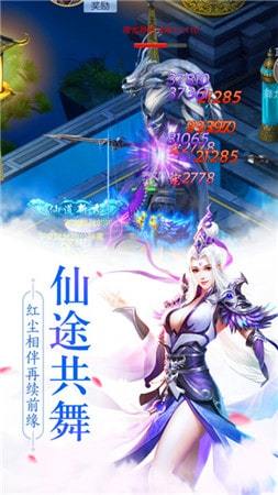 洞玄传说截图0