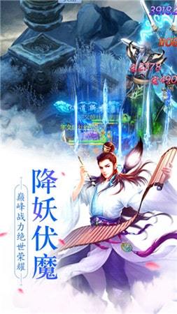 洞玄传说截图1