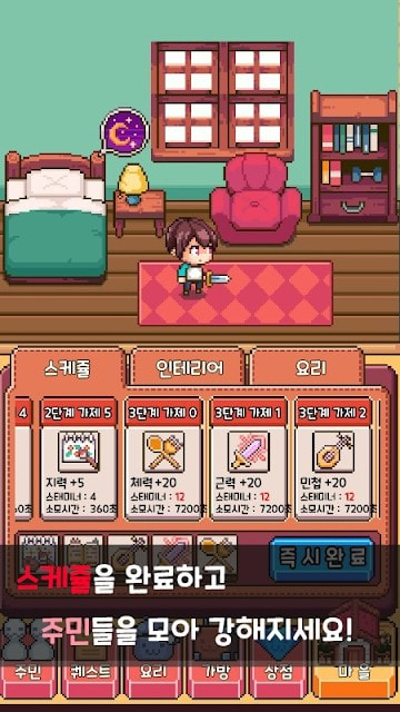 在异世界森林遇见你截图1