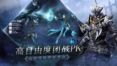 罗兰盛典截图2