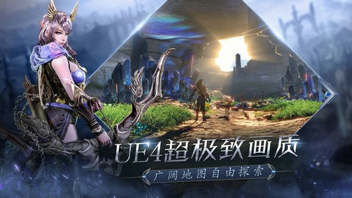 罗兰盛典截图3