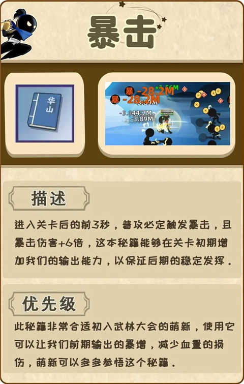 我比武特牛最新版