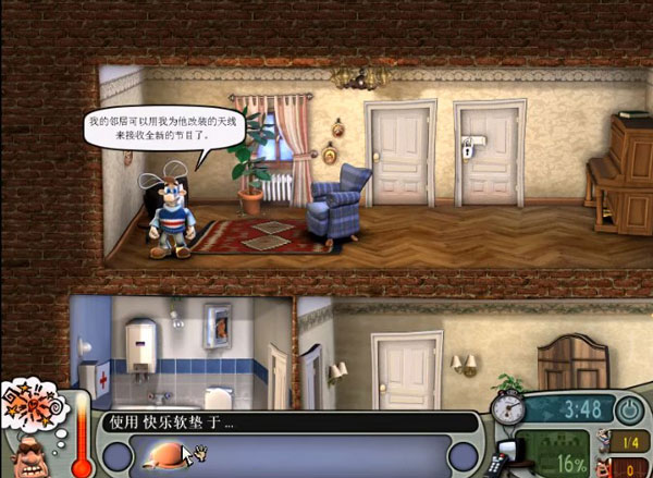 整蛊邻居2026最新版