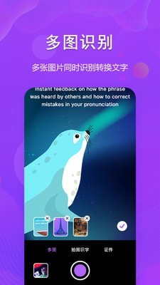 图文转换助手截图1