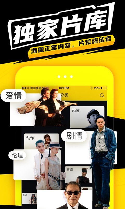 有影截图2