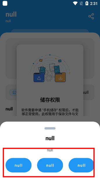 猪猪软件库最新版