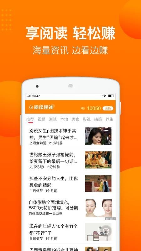 易购网截图4
