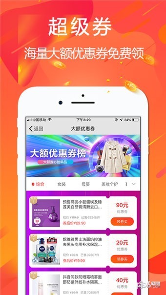 悦拜