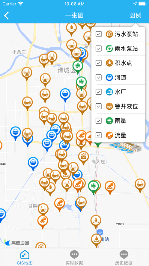 亳州智慧水务截图2